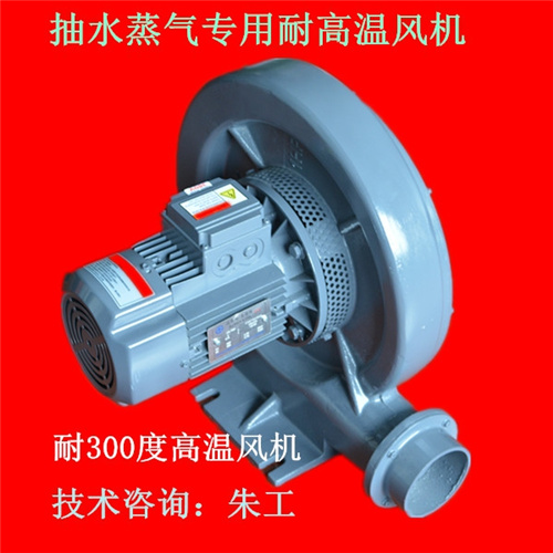 隔熱中壓風(fēng)機